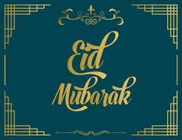 feliz eid Mubarak celebração, feriado cartão com crescente lua e dourado lanterna, sólido cor fundo vetor