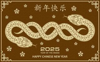 feliz chinês Novo ano 2025 zodíaco sinal, ano do a serpente vetor