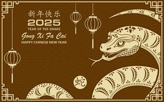 feliz chinês Novo ano 2025 zodíaco sinal, ano do a serpente vetor