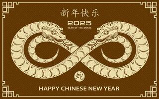 feliz chinês Novo ano 2025 zodíaco sinal, ano do a serpente vetor