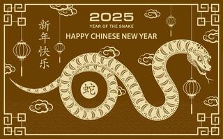 feliz chinês Novo ano 2025 zodíaco sinal, ano do a serpente vetor