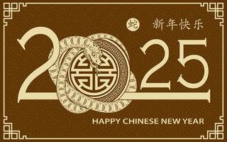 feliz chinês Novo ano 2025 zodíaco sinal, ano do a serpente vetor