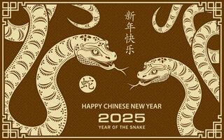 feliz chinês Novo ano 2025 zodíaco sinal, ano do a serpente vetor