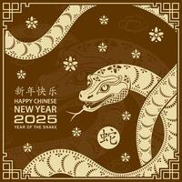 feliz chinês Novo ano 2025 zodíaco sinal, ano do a serpente vetor