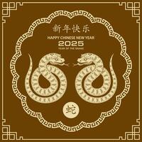 feliz chinês Novo ano 2025 zodíaco sinal, ano do a serpente vetor