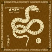 feliz chinês Novo ano 2025 zodíaco sinal, ano do a serpente vetor