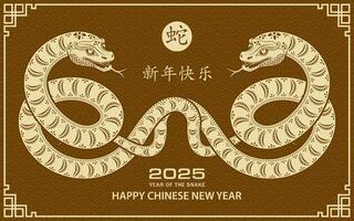 feliz chinês Novo ano 2025 zodíaco sinal, ano do a serpente vetor