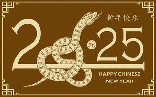 feliz chinês Novo ano 2025 zodíaco sinal, ano do a serpente vetor