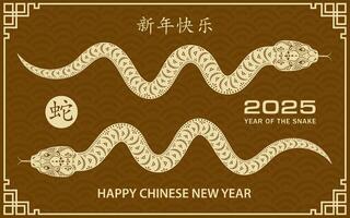 feliz chinês Novo ano 2025 zodíaco sinal, ano do a serpente vetor