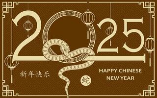 feliz chinês Novo ano 2025 zodíaco sinal, ano do a serpente vetor