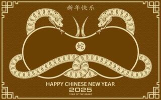 feliz chinês Novo ano 2025 zodíaco sinal, ano do a serpente vetor