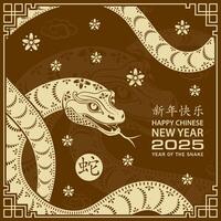 feliz chinês Novo ano 2025 zodíaco sinal, ano do a serpente vetor