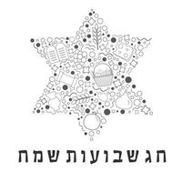 shavuot holiday flat design ícones de linhas finas pretas definidos em forma de estrela de David com texto em hebraico vetor