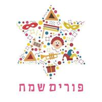 ícones de design plano de feriado de Purim definidos em forma de estrela de David com texto em hebraico vetor