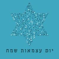 padrão de pontos de design plano de feriado do dia da independência de israel em formato de estrela de David com texto em hebraico vetor