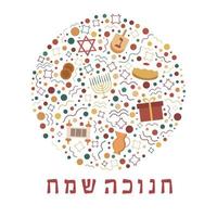 Ícones de design plano de férias hanukkah definidos em formato redondo com texto em hebraico vetor