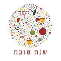 ícones de design plano de feriado de Rosh Hashaná definidos em formato redondo com texto em hebraico vetor