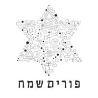Purim holiday flat design ícones de linha fina preta definidos em forma de estrela de David com texto em hebraico vetor