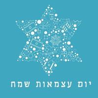 dia da independência de israel feriado design plano ícones de linha fina branca definidos em forma de estrela de David com texto em hebraico vetor