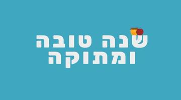 Saudação de feriado de Rosh Hashaná com ícones de maçã vermelha e pote de mel e texto hebraico vetor