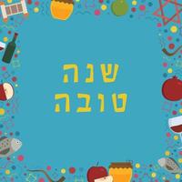 quadro com ícones de design plano de feriado de Rosh Hashaná com texto em hebraico vetor
