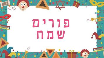 quadro com ícones de design plano de feriado de Purim com texto em hebraico vetor