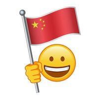 emoji com China bandeira ampla Tamanho do amarelo emoji sorrir vetor