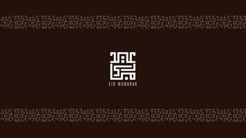 vetor do quadrado árabe caligrafia, cartas com eid Mubarak significa abençoado eid terno para fundo eid al fitr ou al adha