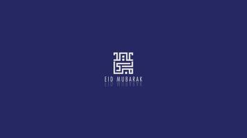 vetor ilustração do árabe eid Mubarak eid al-adha caligrafia fundo terno para decoração ,rede, bandeira , papel de parede , cartão convite