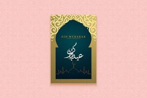 eid Mubarak cumprimento cartão Projeto com islâmico padronizar. Projeto para poster, vetor