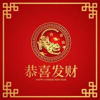 ano novo chinês 2021 ano do tigre lunar tradicional cor vermelha e dourada vetor