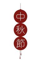 letras chinesas penduradas ícone de decoração