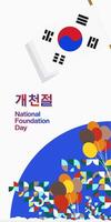 Coréia nacional Fundação dia vertical bandeira dentro colorida moderno geométrico estilo. feliz gaecheonjeol dia é sul coreano nacional Fundação dia. vetor ilustração para nacional feriado