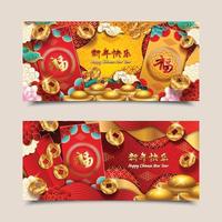 banners de feliz ano novo chinês com conceito de envelope vermelho vetor