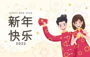 gong xi fa cai hong bao na lai vetor