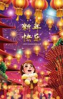 feliz ano novo chinês com fogos de artifício e lanternas vetor