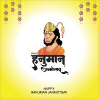 Hanuman em abstrato fundo para Hanuman janmotsav festival do Índia vetor