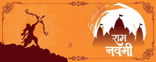 feliz RAM navami cultural bandeira hindu festival vertical postar desejos celebração cartão RAM navami celebração fundo e RAM navami saudações amarelo bege fundo vetor