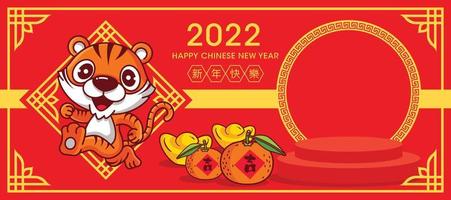 feliz ano novo chinês 2022. tigre bonito dos desenhos animados em execução no fundo do padrão tradicional com pódio em branco para exposição do produto, pódio do produto tema ano novo chinês com lingote de ouro e tangerina. vetor