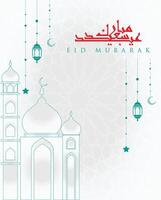 eid Mubarak luxuoso Projeto criativo vetor. Prêmio eid cumprimento modelo. vetor