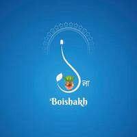 pohela boishakh, festival de. pohela boishakh poster, bengali Novo ano, suvo noboborsho, plano ilustração do social meios de comunicação publicar. saudações, cartão, vetor