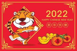 modelo de banner do ano novo chinês com lingote de ouro e tangerina, tigre bonito abraçando em papel arte de fundo. 2022 tigre zodíaco chinês vetor