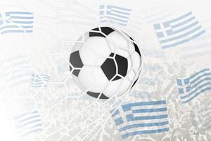 nacional futebol equipe do Grécia marcou meta. bola dentro objetivo líquido, enquanto futebol apoiantes estão acenando a Grécia bandeira dentro a fundo. vetor