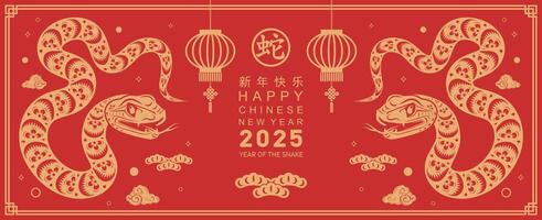 feliz chinês Novo ano 2025 a serpente zodíaco placa com flor, lanterna, asiático elementos serpente logotipo vermelho e ouro papel cortar estilo em cor fundo. feliz Novo ano 2025 ano do a serpente. vetor