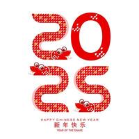 feliz chinês Novo ano 2025 ano do a serpente com flor lanterna ásia elementos vermelho e ouro tradicional papel cortar estilo em cor fundo. vetor