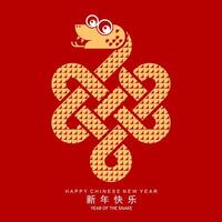 feliz chinês Novo ano 2025 a serpente zodíaco placa logotipo vetor