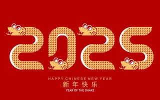 feliz chinês Novo ano 2025 a serpente zodíaco placa logotipo vetor