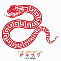 feliz chinês Novo ano 2025 a serpente zodíaco placa com flor, lanterna, asiático elementos papel cortar estilo em cor fundo. vetor