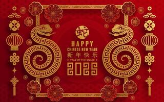 feliz chinês Novo ano 2025 ano do a serpente com flor lanterna ásia elementos vermelho e ouro tradicional papel cortar estilo em cor fundo. vetor