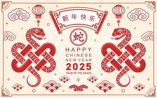 feliz chinês Novo ano 2025 a serpente zodíaco placa com flor, lanterna, asiático elementos vermelho papel cortar estilo em cor fundo. vetor